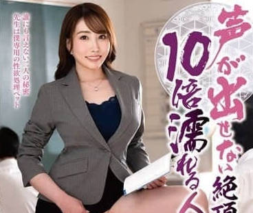 IQQQ-045 absolutely can't make any noise-Isunai Sakihara