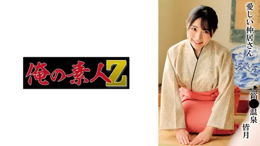 230OREMO-297 All Months