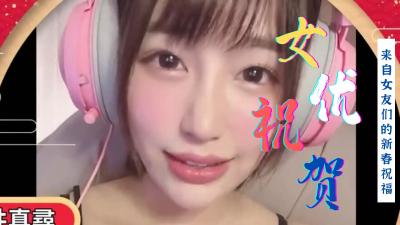 Qunyou Overseas He Xinchun