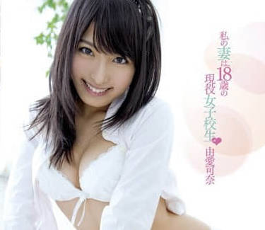 MXGS-379 my wife is an 18-year-old female college student