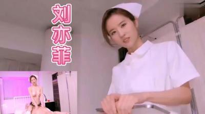Nurse Liu Yifei Temptation.