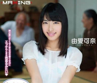 MXGS-663 care for the elderly with all their heart-by Icnai