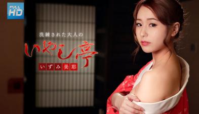 Mature adult therapy Tei ~ let me lick my heart [122118-815.