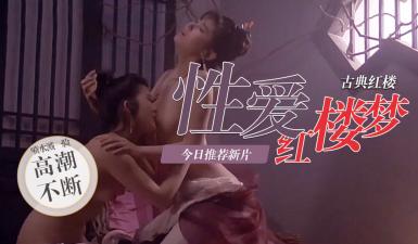 Level 3 Lantern Monk of Liaozhai Yan Tan