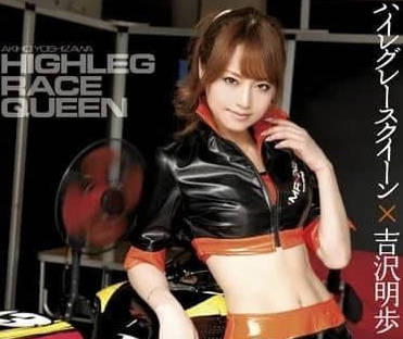 MXGS-371 Racing Girl-Akibu Yoshizawa