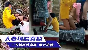 The live broadcast of his wife's green hat was watched by four takeout workers one day.