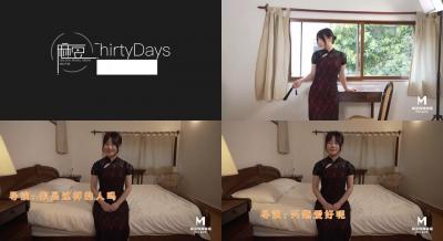 Ma Dou 30 days special project Day24-MD0051 national style cheongsam studio trivia-Ma Dou direct hit.
