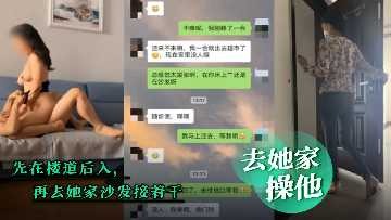 The young woman asked me to go to her house to fuck her now and then go to her sofa to do it.