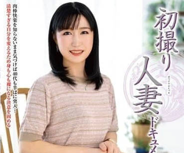 JRZE-224 first shot married woman file Matsuoka Mu Mei