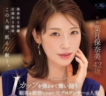 ROE-312 Former Professional Dancer Ye Yuebao Nami