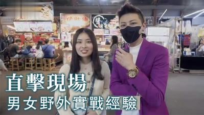 Actual field combat experience for men and women?