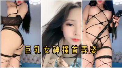 The Goddess challenges your vision.