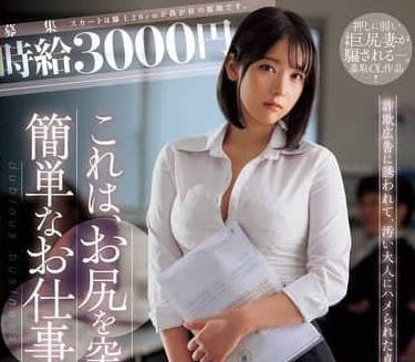 JUR-129 just need the simple job of pursing your ass-Gao Li Zhen Xu