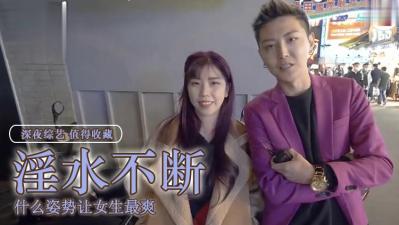 The reason why the girl's sister broke down?