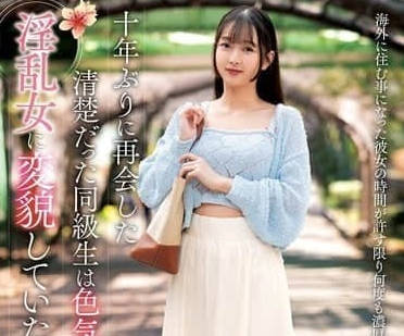 NACR-896 once pure classmates are now full of sex and promiscuous women.