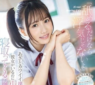 MIDA-012 you lick it, it's not cheating-quan baihua