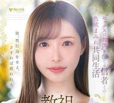 FSDSS-968 Sex Master-Angel Meng