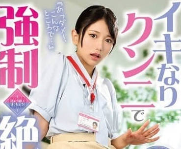 DVEH-044 licked strongly with his tongue-Kitaoka Kokoka Forest