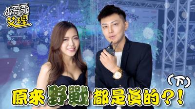 Measured the most special 