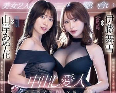 PRED-733 two beautiful women directly fight to the death