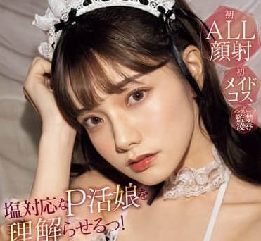 MIDA-008, the aid girl who is cold to me should understand-Miyagi Lingnai