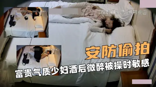 Big security candid camera. Rich temperament young woman drunk slightly drunk when being fucked sensitive lascivious