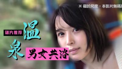 Hot spring works selection