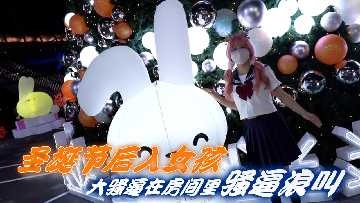 After Christmas, the girl was forced to make waves in the room.