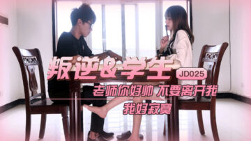 JD025 rebellious student.