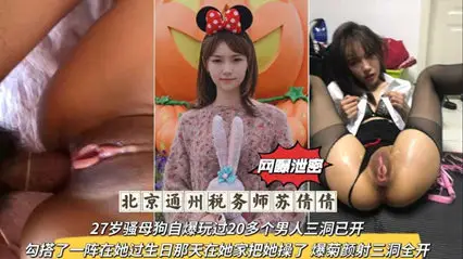 Exclusive outflow of Beijing Tongzhou tax agent, 27-year-old SAO bitch blew herself up and played with more than 20 men. Three holes have been opened