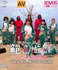 RAS0107 Abalone Game SquirtGame One Two Three Wooden Man Fertilization Hell Game.