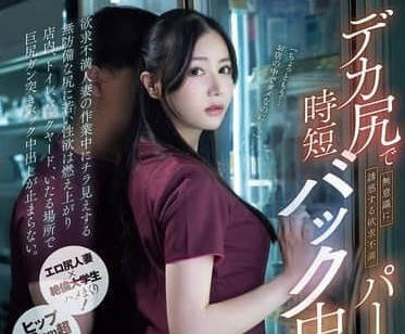 PRED-741 me and a frustrated part-time housewife-Baifeng Meiyu