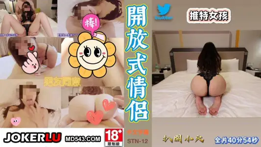 STN-12 open couple is still a virgin today yo universe train