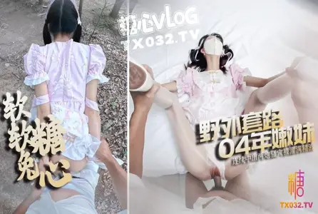 DOCI-689 wretched uncle wild routine drinking urine 2004 tender sister soft rabbit