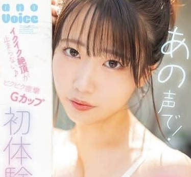 MIDA-055 Body Shaking and Spasmodic G Cup First Experience Triple Triple