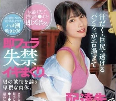 RKI-703 reveals underwear too pornographic-Matsui Nako