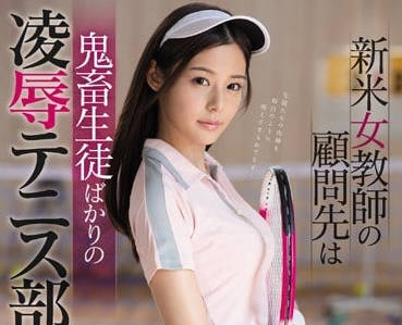 ssni-351 Ghost and Animal Abuse New Female Teacher of Tennis Department