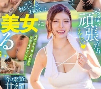 START-272 tired of city life I travel alone to the countryside