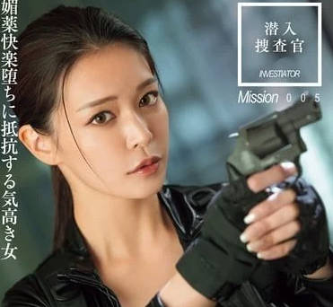 DASS-566 Faithful Woman Resisting the Erosion of Drug Erosion-Orange Mary