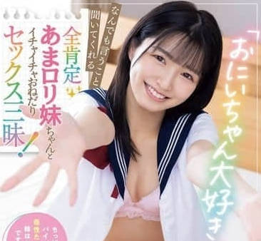 MUDR-299 brother loves it-Cang Ben, the flow