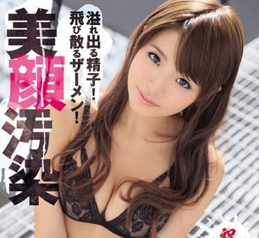 ipz-931 Zenan's Beauty Contaminated with Semen