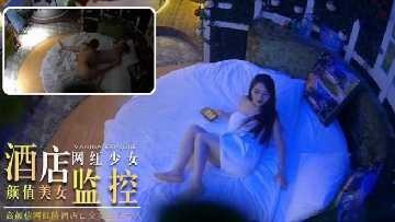 High Yan Value Net Red Face Hotel Opens Room