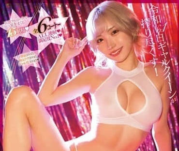 CJOD-454 Ling and No.1 White Spice Girl Queen Squeeze Dry-Chunyang Meng Hua