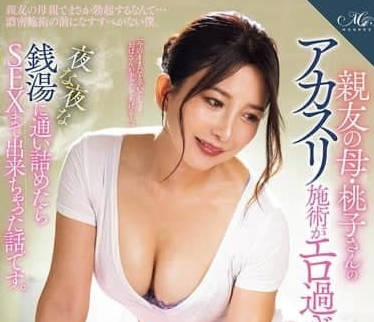 ROE-323 Friend's Mother-Color Peach