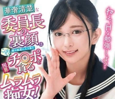 ROYD-221 slender squad leader's back face would sneak into my room