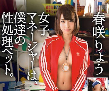 Female manager of abp-720 basketball team is our sex pet