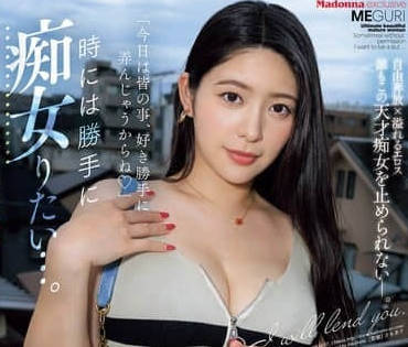 ACHJ-057 Madonna's exclusive best-quality mature woman-Huili