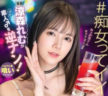 ABF-199 beautiful women, men and women, old and young, are in the holy land of picking up girls.