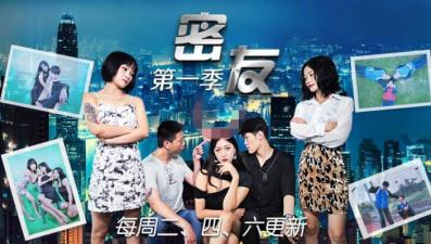 Jingdong 001 close friend EP1.