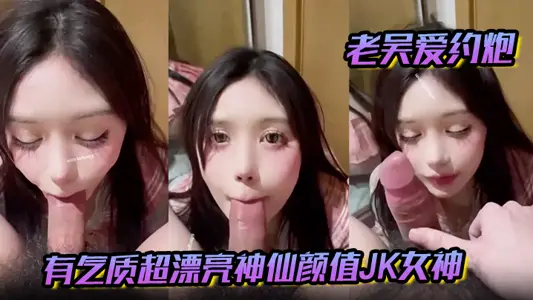 [Lao Wu Aiyaopao] The goddess JK has a kind of innocent eyes that make people feel very good and needs protection.